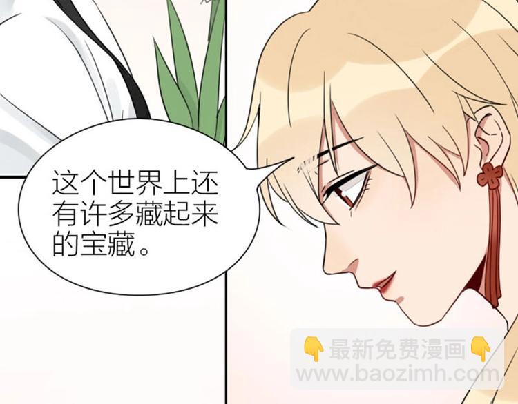 第91-92话 儿童乐园(1/2)-第43话