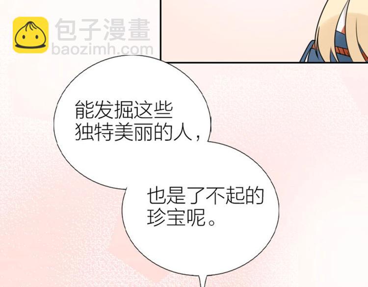 第91-92话 儿童乐园(1/2)-第43话