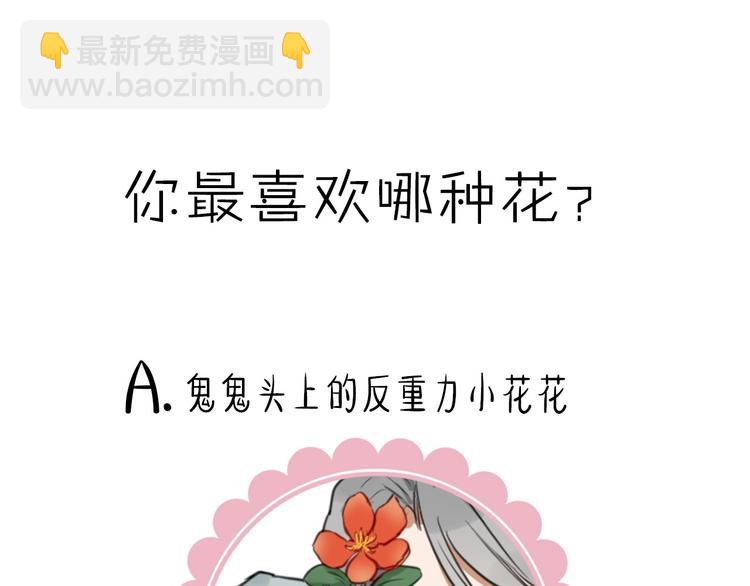 第91-92话 儿童乐园(1/2)-第43话