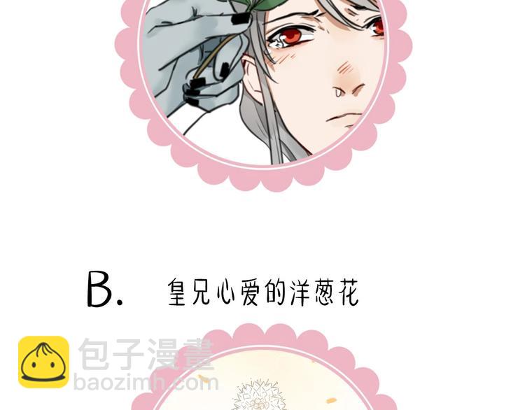 第91-92话 儿童乐园(1/2)-第43话