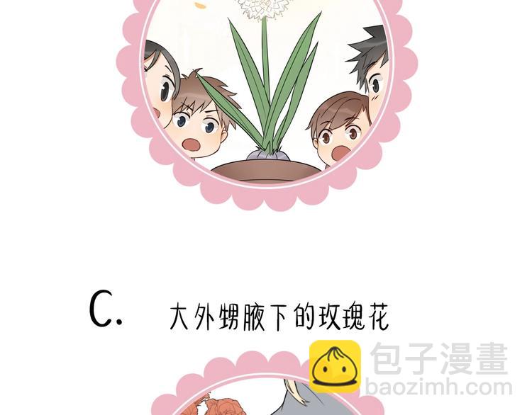 第91-92话 儿童乐园(1/2)-第43话