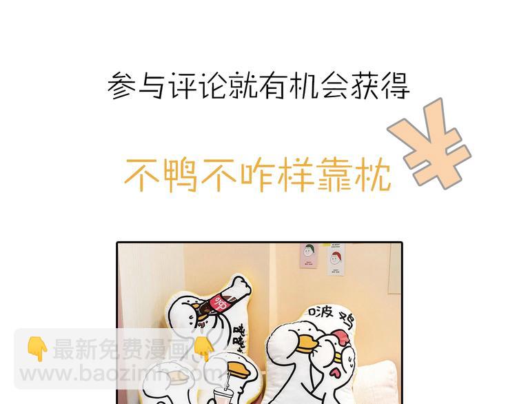 第91-92话 儿童乐园(1/2)-第43话