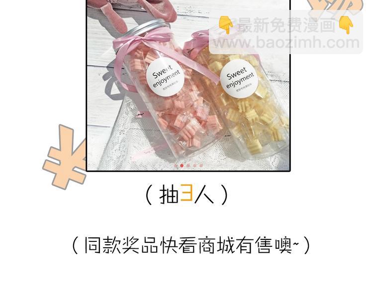 第91-92话 儿童乐园(1/2)-第43话