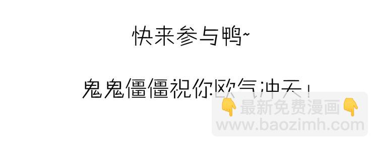 第91-92话 儿童乐园(1/2)-第43话