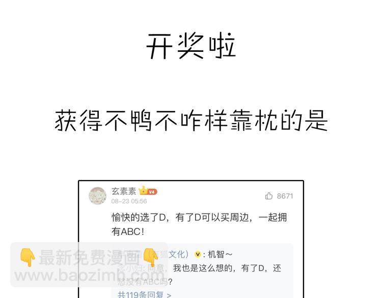 第91-92话 儿童乐园(1/2)-第43话