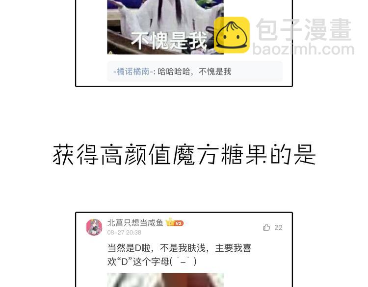 第91-92话 儿童乐园(1/2)-第43话