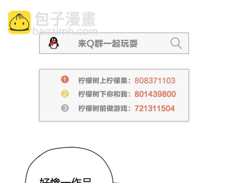 第91-92话 儿童乐园(1/2)-第43话