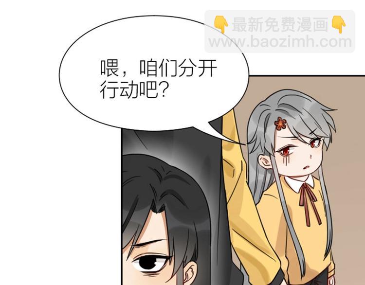 第91-92话 儿童乐园(1/2)-第43话