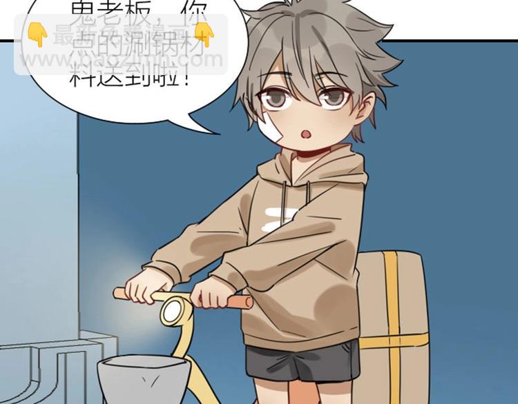 第95-96话 你们也？-第45话