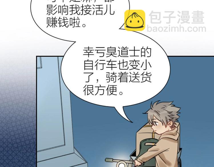 第95-96话 你们也？-第45话