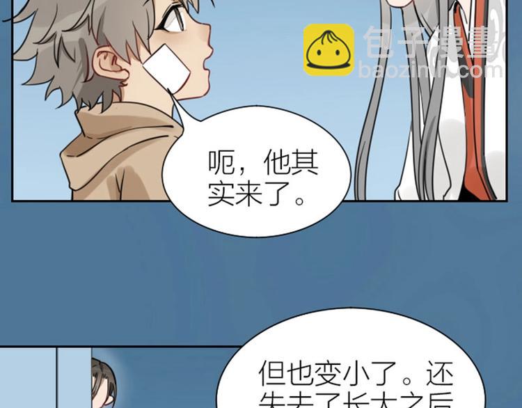 第95-96话 你们也？-第45话