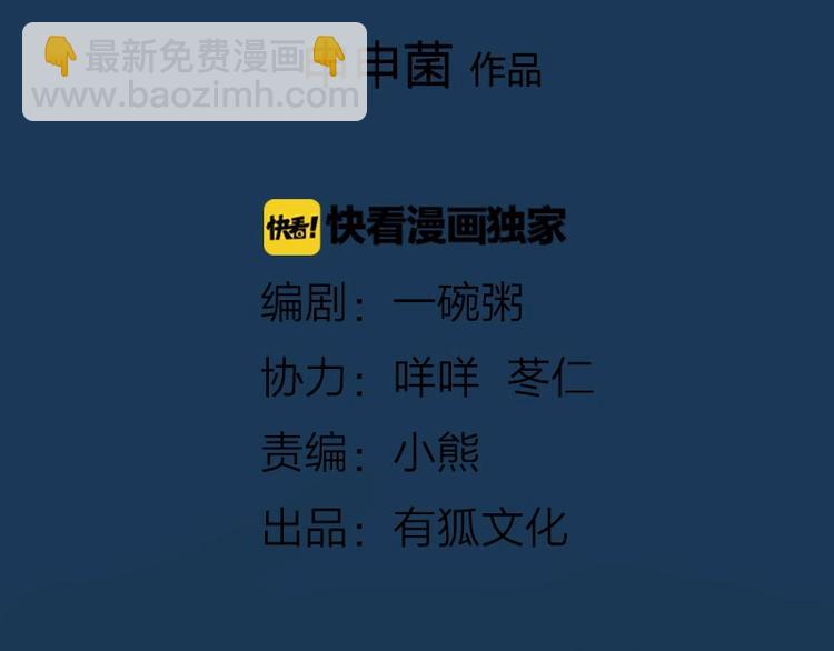 第95-96话 你们也？-第45话