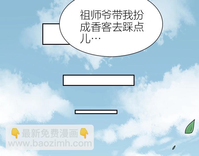 第95-96话 你们也？-第45话