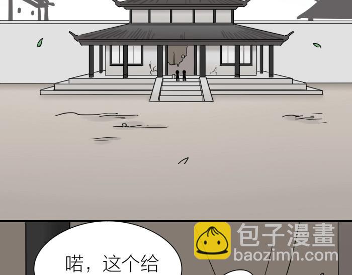 第95-96话 你们也？-第45话