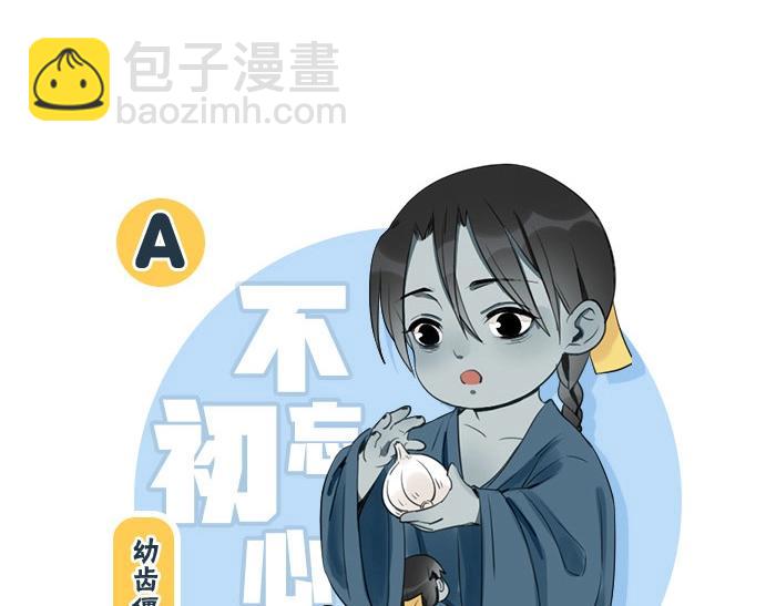 第95-96话 你们也？-第45话