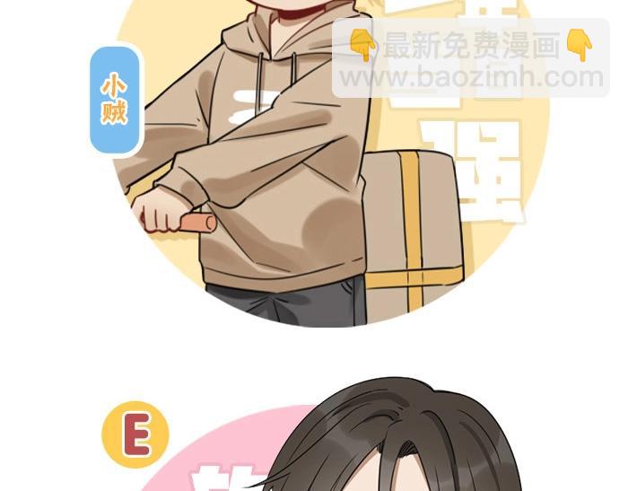 第95-96话 你们也？-第45话