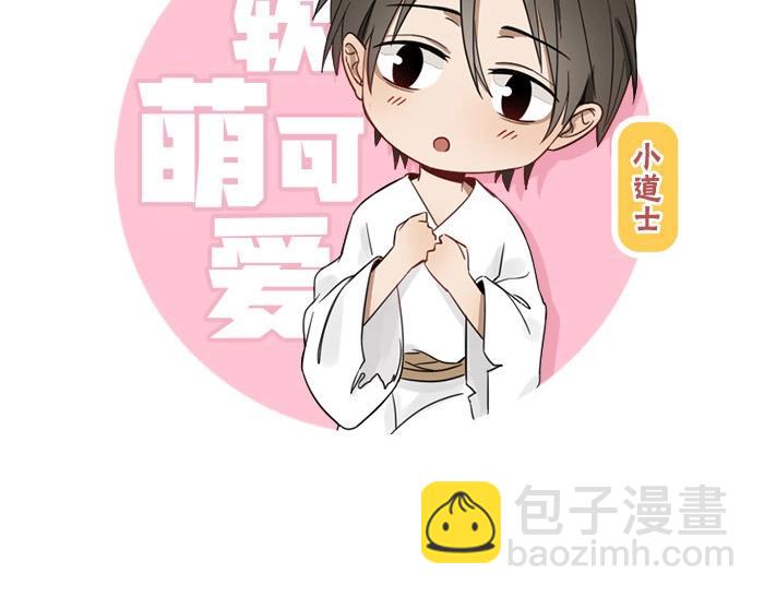 第95-96话 你们也？-第45话