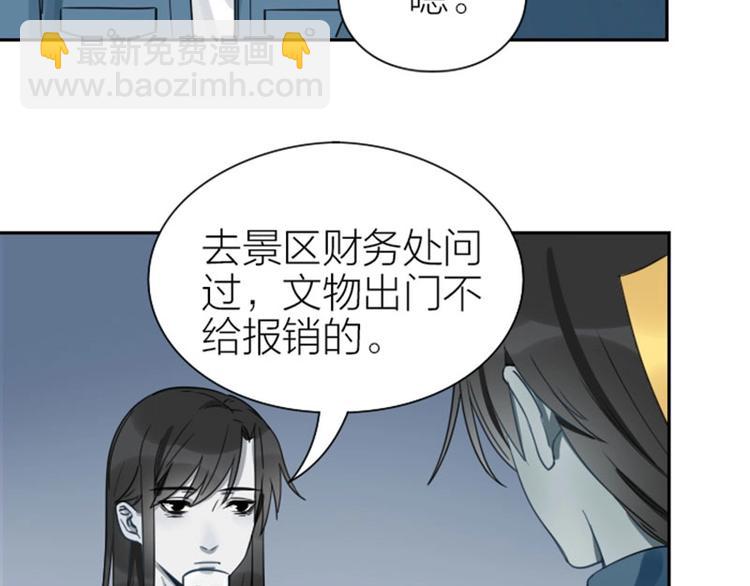 第95-96话 你们也？-第45话