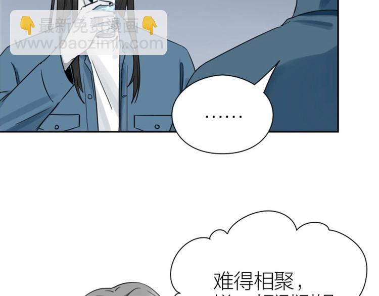 第95-96话 你们也？-第45话