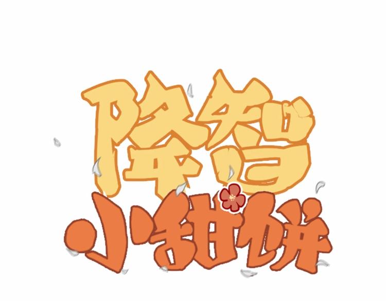 第99-100话 死敌-第47话