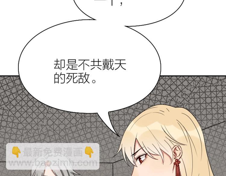 第99-100话 死敌-第47话