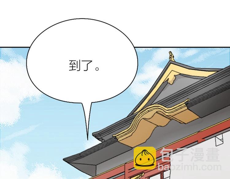 第99-100话 死敌-第47话