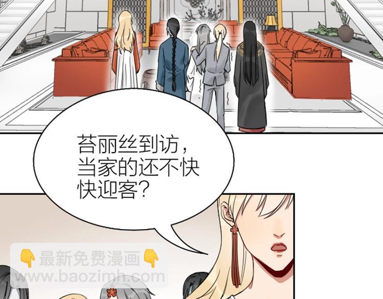 第99-100话 死敌-第47话