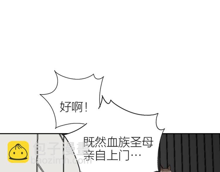 第99-100话 死敌-第47话