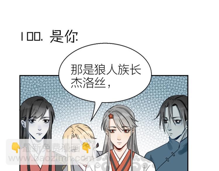 第99-100话 死敌-第47话