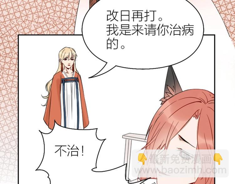 第99-100话 死敌-第47话