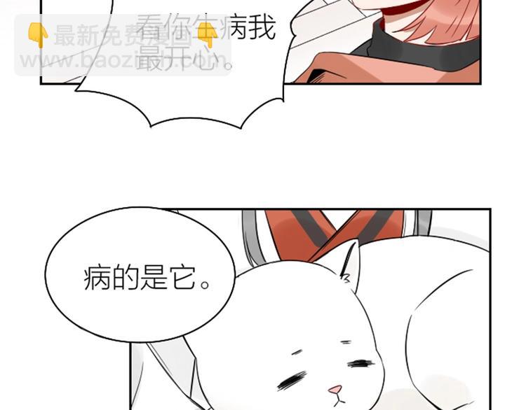 第99-100话 死敌-第47话