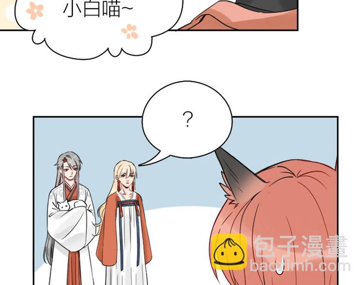 第99-100话 死敌-第47话