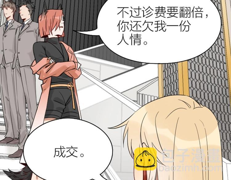 第99-100话 死敌-第47话