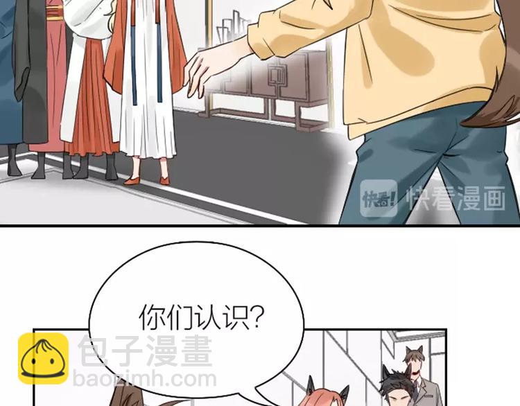 第99-100话 死敌-第47话