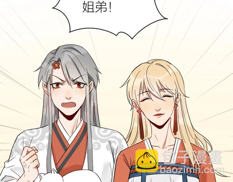 第99-100话 死敌-第47话