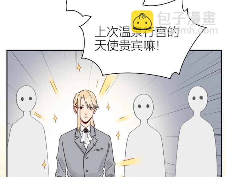 第99-100话 死敌-第47话