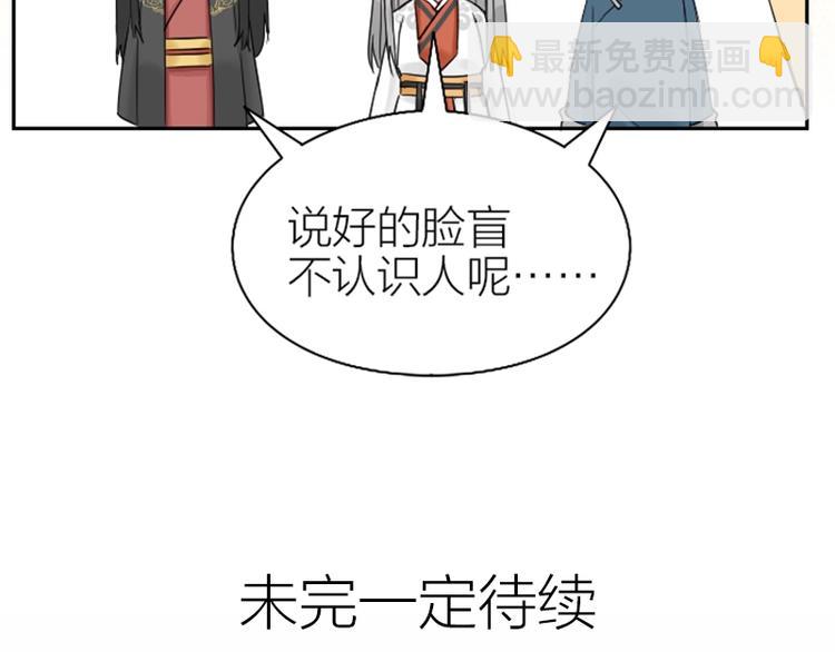 第99-100话 死敌-第47话