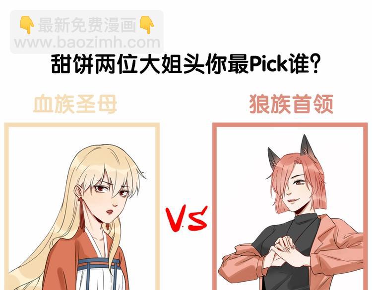 第99-100话 死敌-第47话