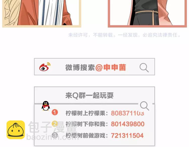 第99-100话 死敌-第47话