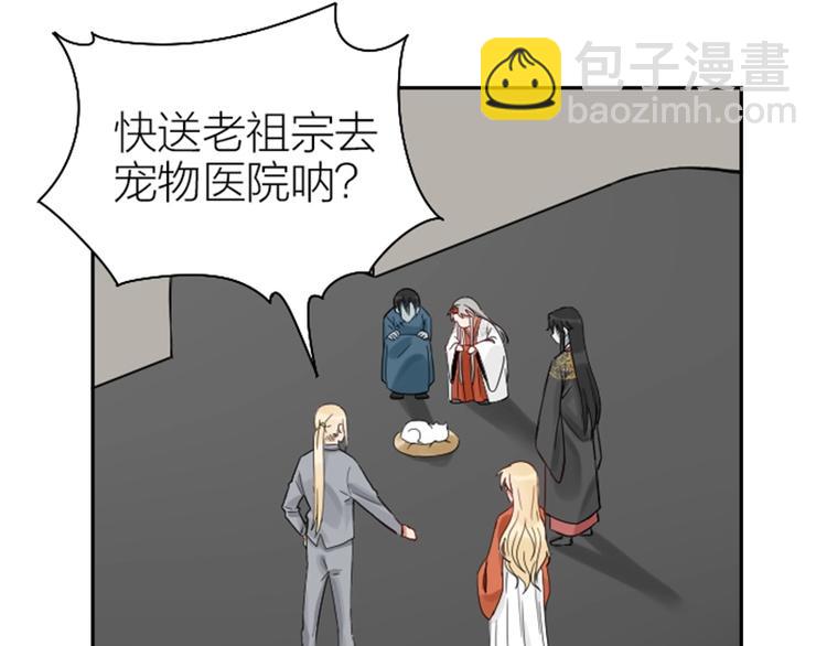 第99-100话 死敌-第47话