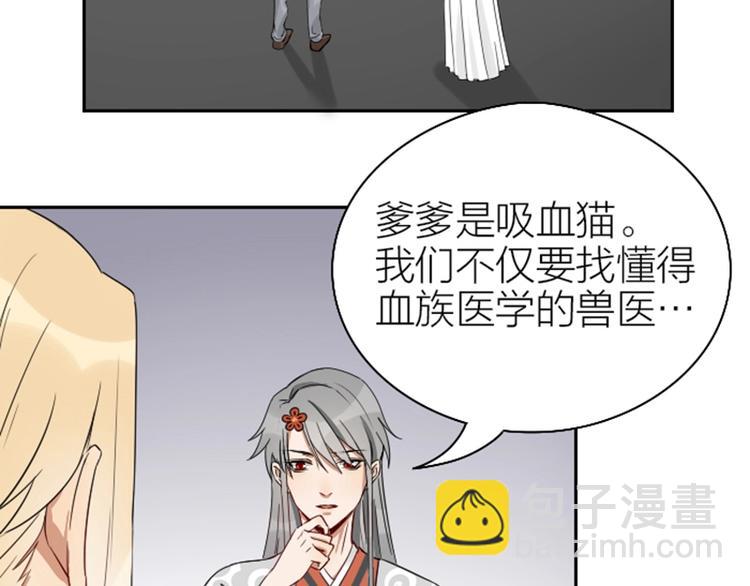 第99-100话 死敌-第47话