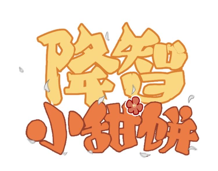 第104-105话 陪护-第49话