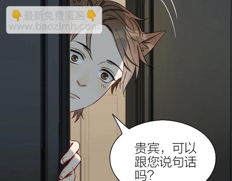 第104-105话 陪护-第49话