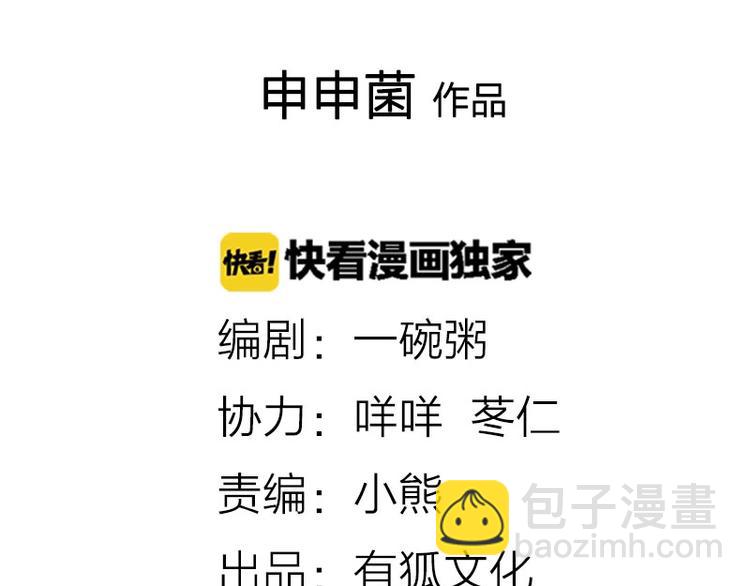 第104-105话 陪护-第49话