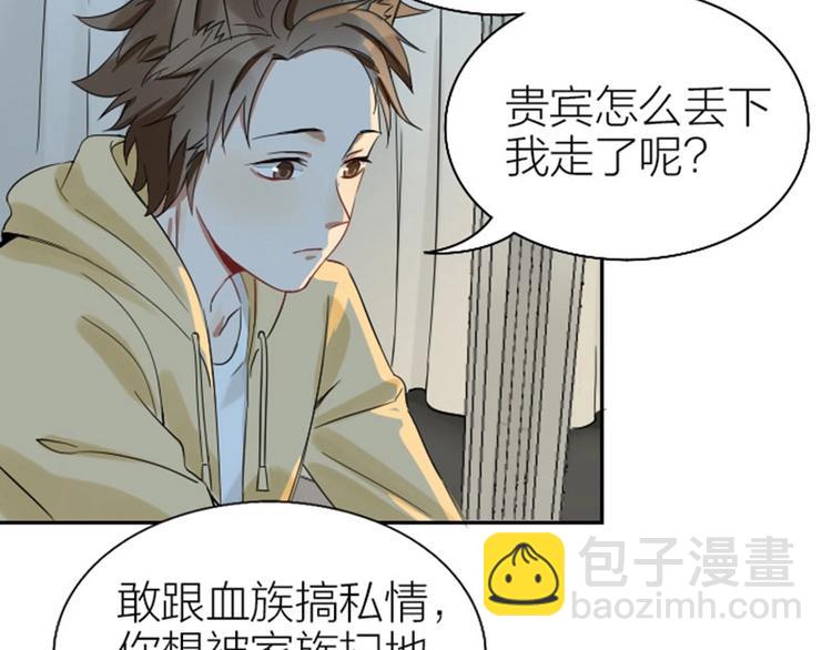 第104-105话 陪护-第49话