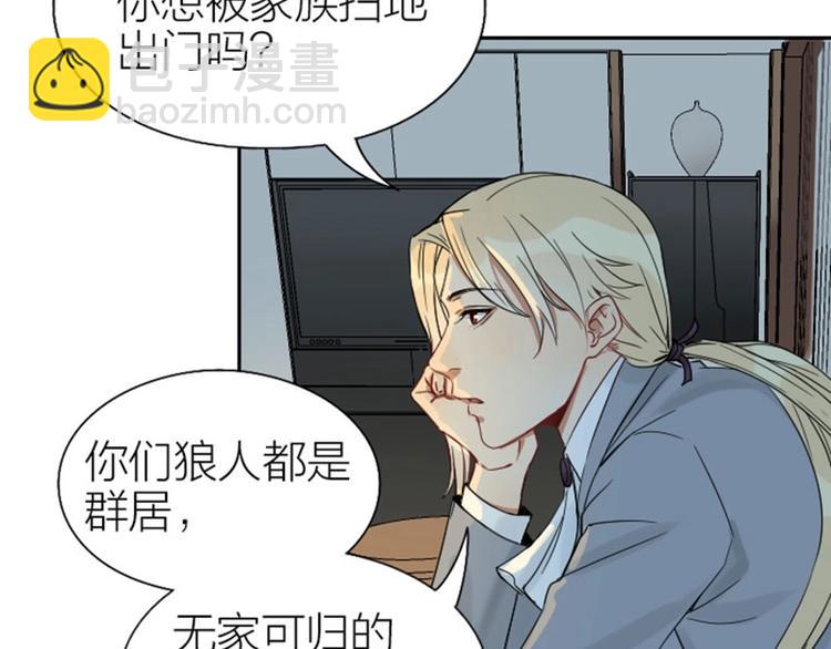 第104-105话 陪护-第49话