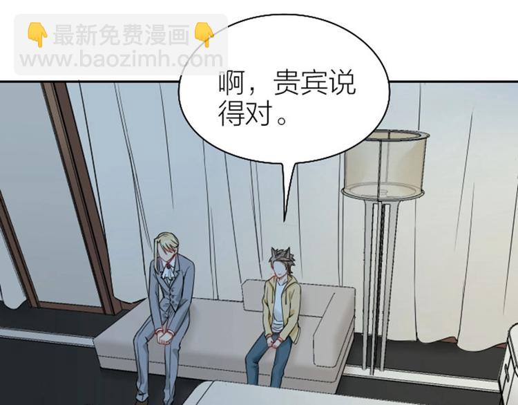 第104-105话 陪护-第49话