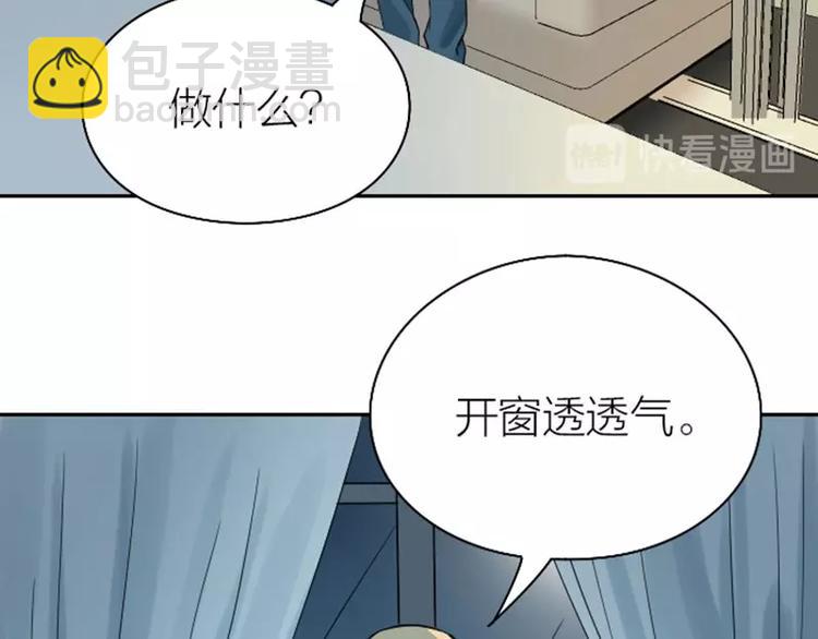 第104-105话 陪护-第49话