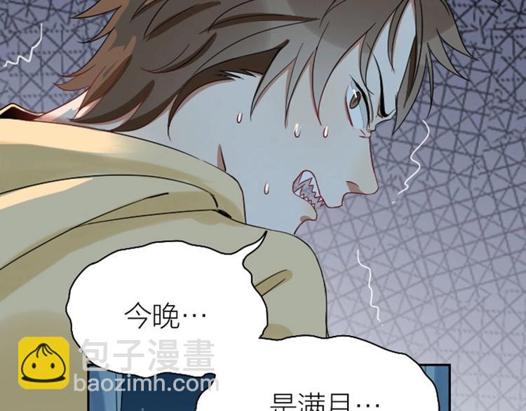 第104-105话 陪护-第49话