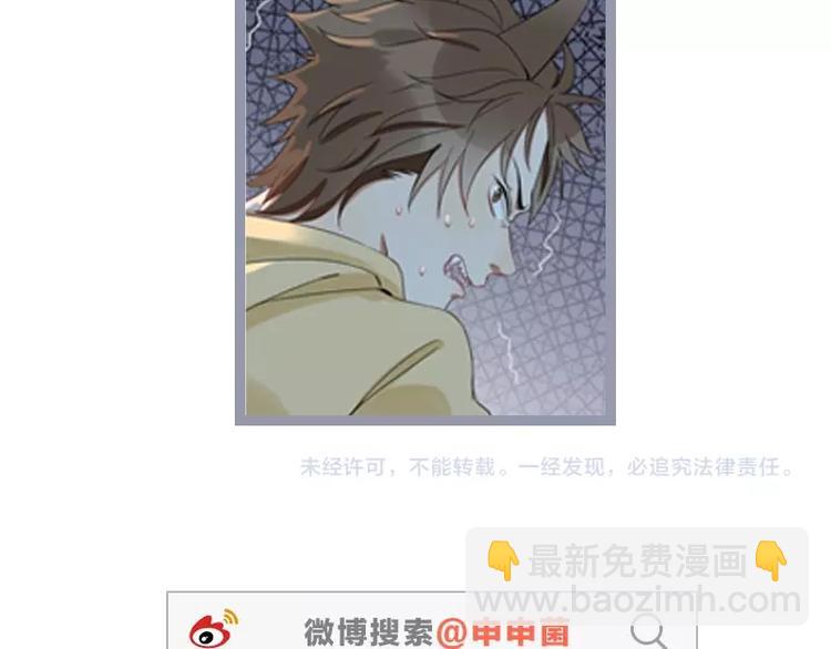 第104-105话 陪护-第49话